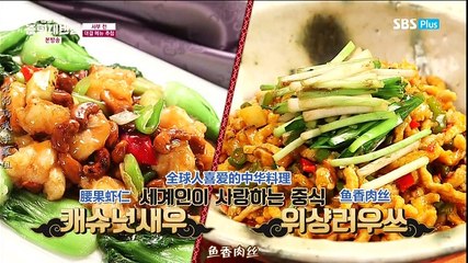 【老弱病残字幕组】151121 江湖对决中华大饭店 E06 全场中字