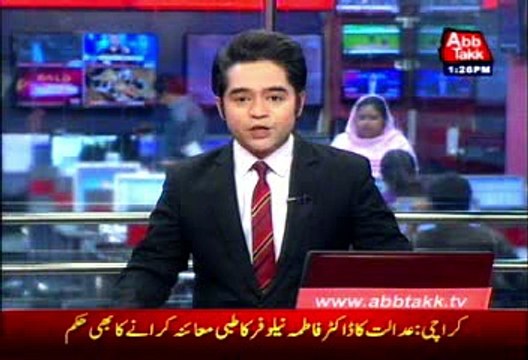 PM Nawaz Sharif approves a new 1200-bed hospital for federal capital