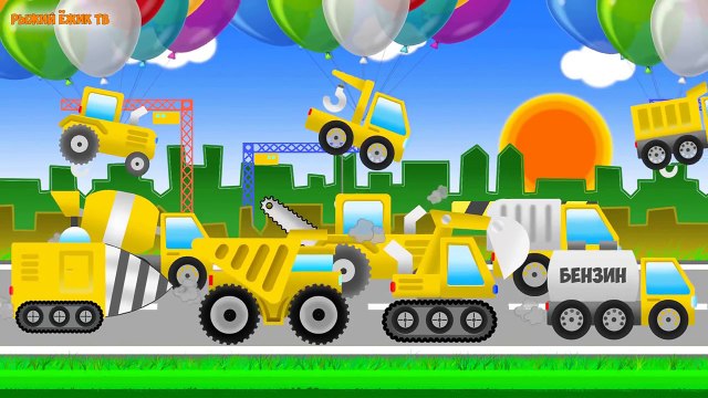 Мультики про машинки. Машинки для детей. ВСЕ СЕРИИ ПОДРЯД. Развивающее видео