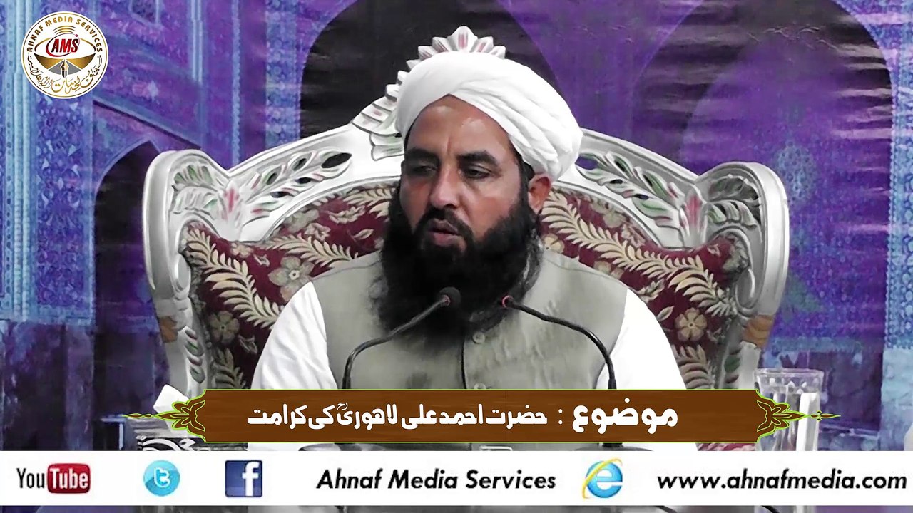 Molana Ahmad Ali Lahori RH Ki Karamat, Molana Muhammad Ilyas Ghumman DBH