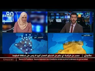 مصدر من الرئاسة : إستقالة حكومة سلال 4 غير وارد