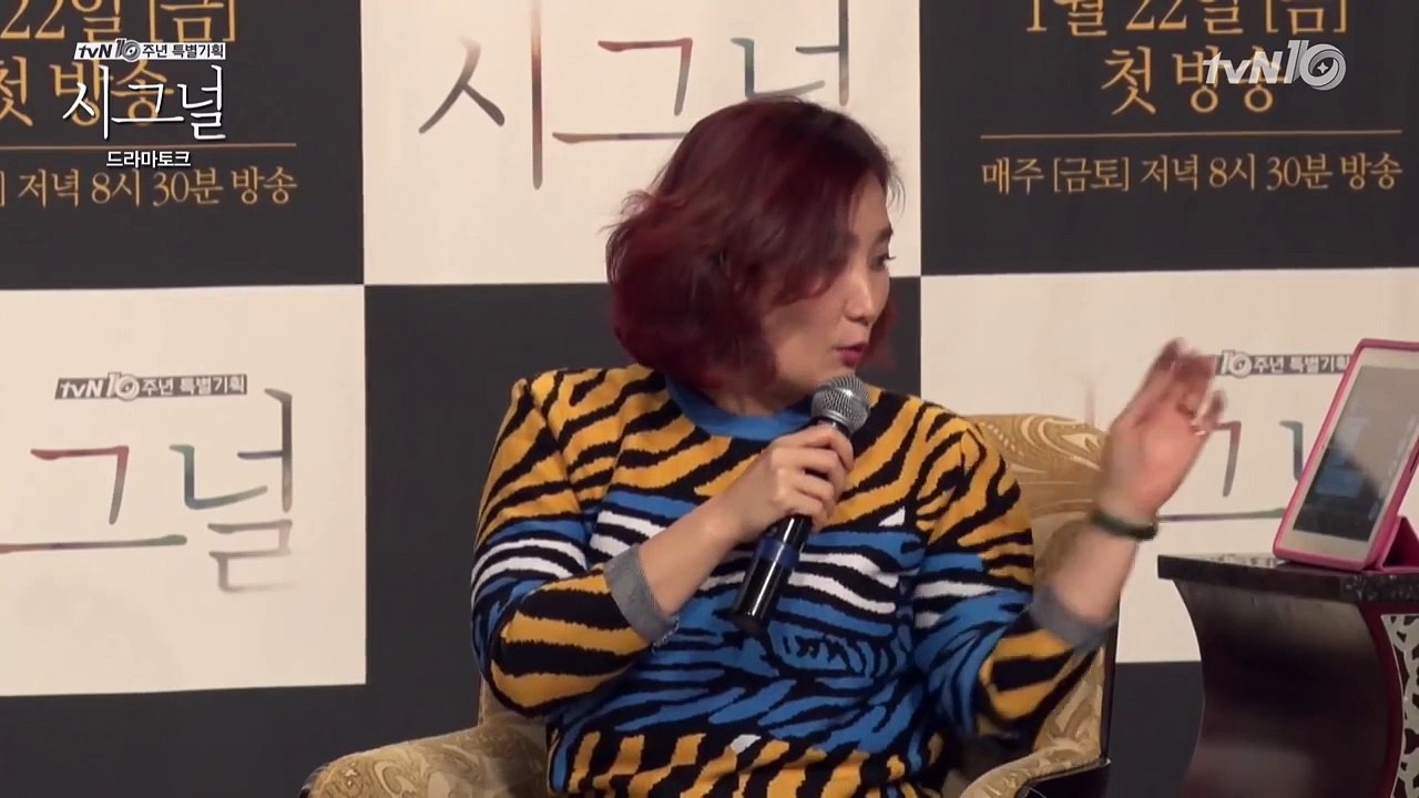 Signal [단독] tvN시그널 드라마토크 다시보기 1부! 160115 EP.1