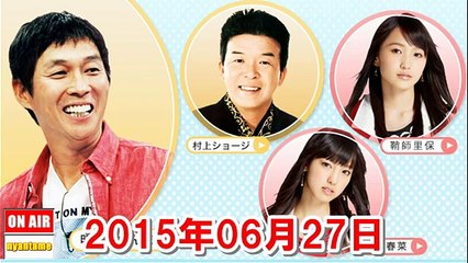 ヤングタウン土曜日 2015年06月27日 明石家さんま・飯窪春菜・鈴木香音（モーニング娘。15）・和田彩花（アンジュルム）