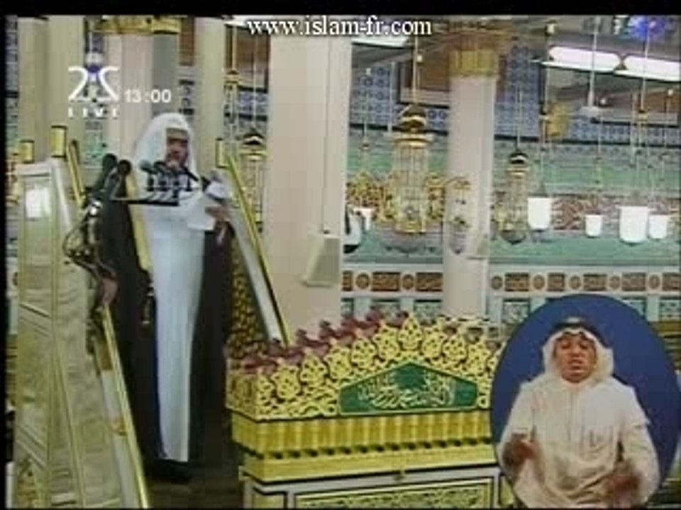 Khutba al Jumu'a 9 février 2007 à Médine
