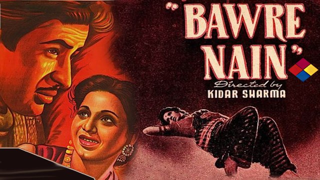 Mere Ruthe Huye Balama...Baware Nain ...1950...Singer...Asha Bhosle.