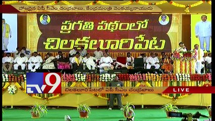 Chandrababu participate in Swachh Chilakaluripet