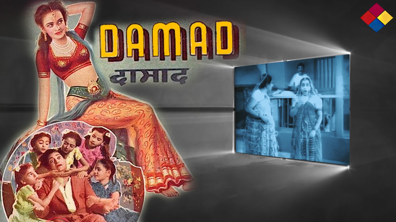 Dhobiya Re Dhobiya Re Tera Chhora... Damad...1951...Singers... Sulochana Kadam,Vishni Lal.
