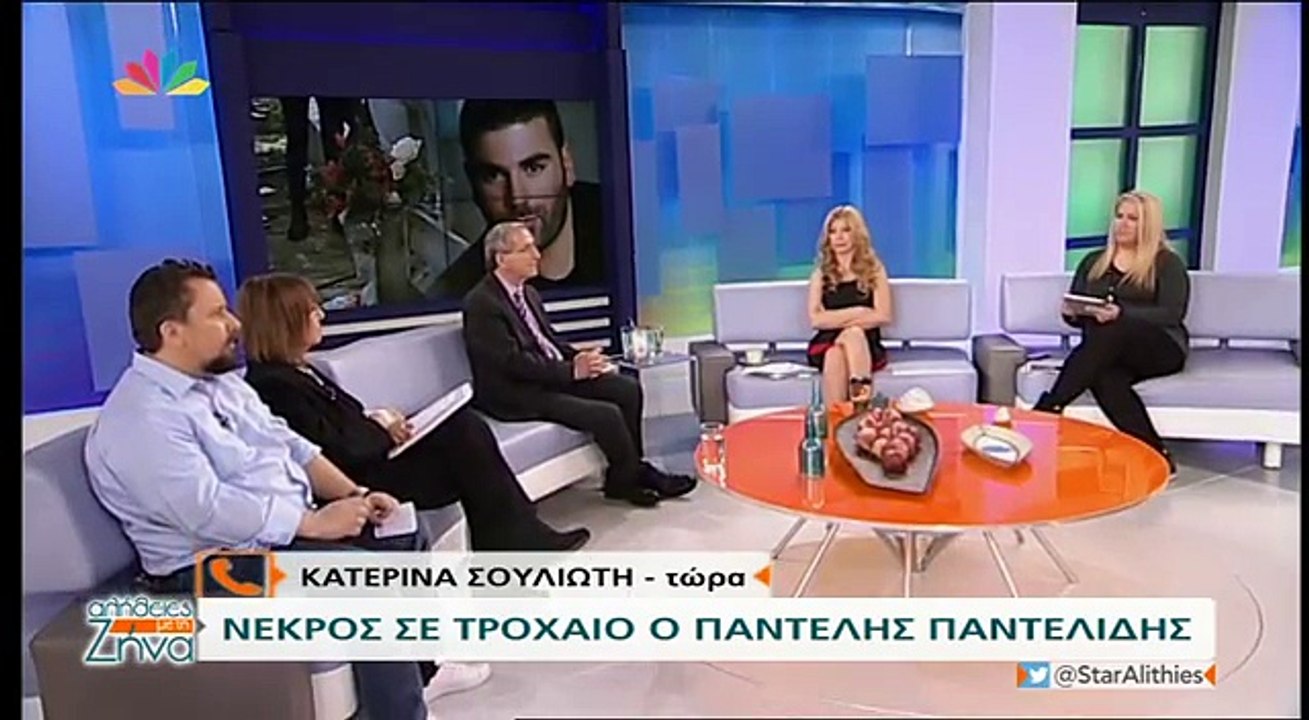 Ο Βασίλης Καρράς για τον Παντελή Παντελίδη