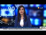 الشاعر دحمان بن سالم:  مدينة الشعراء الجلفة تستعد لإستقبال الشاعر الكبير هشام الجخ