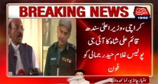 KHI CM Sindh calls IG Police Ghulam Haider