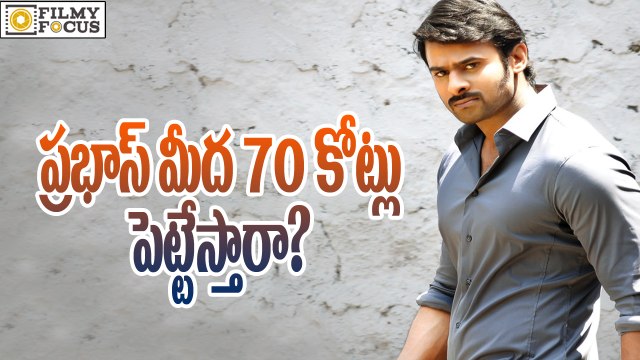 Mirchi Producers ready to Spend 70crs On Prabhas - Filmy Focus