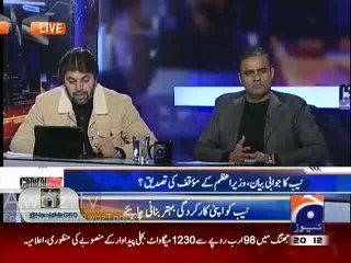 Nawaz Sharif has violated his oath, for which he can be sent home - Ali Muhammad Khan