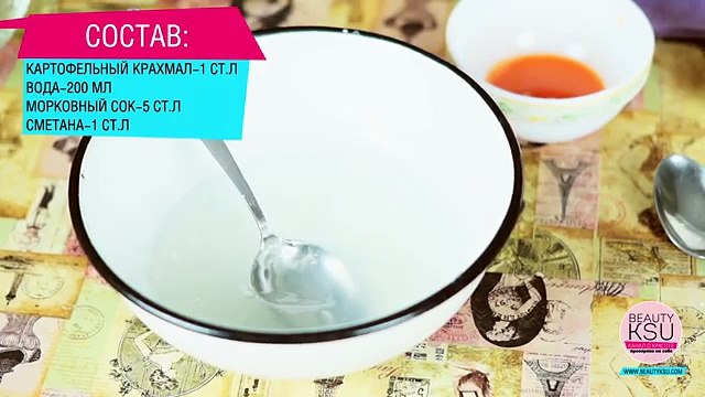 Заменитель ботокса! Лифтинг ботокс маска для лица от морщин. Beauty Ksu