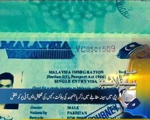 Geo News Headlines - 19 February 2016 - 1000