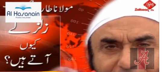Zalzaly Kiun Atay ha_ Maulana Tariq Jameel Latest Bayan 2016 => MUST WATCH