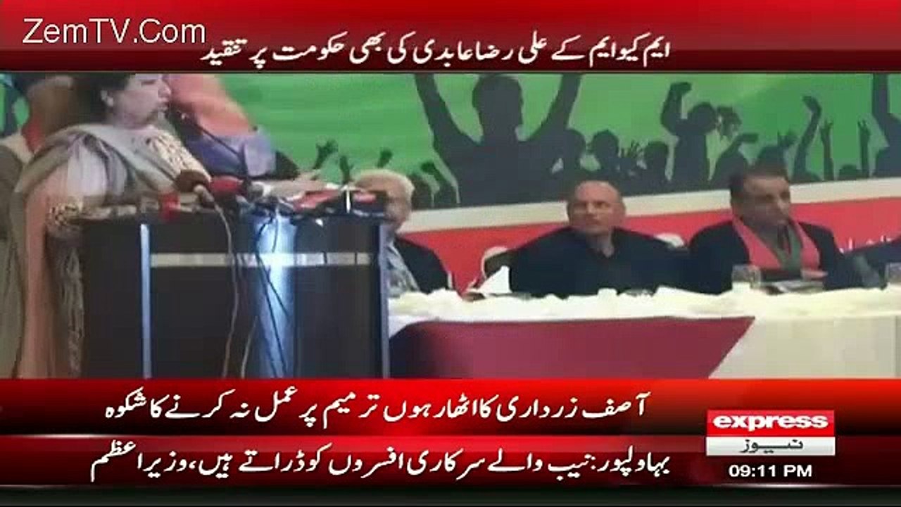 NAB Ke Barye Main Logon Ki Raye