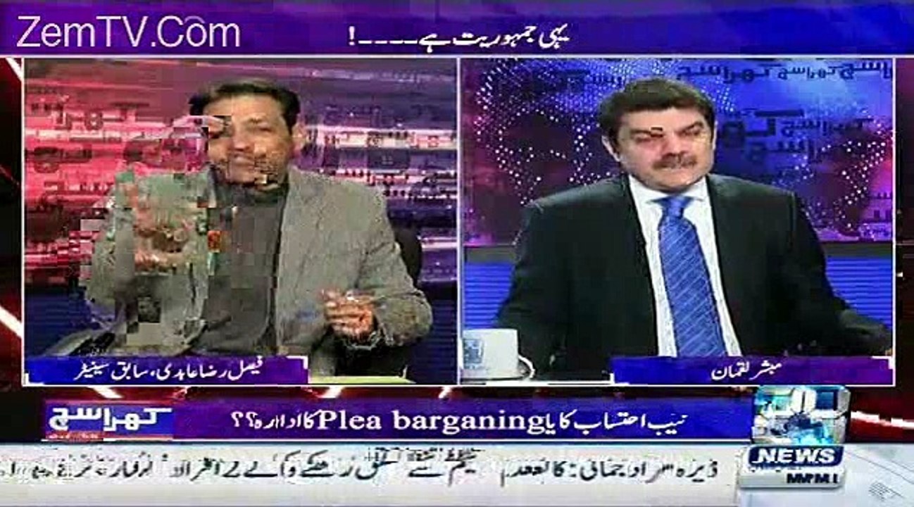 karachi Se Islamabad Tak Copper ki Lenght Ki Kahani---Faisal Raza Abidi