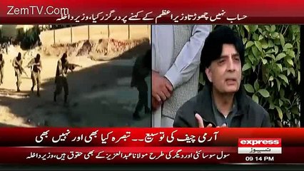 Ch.Nasar Ne Desh Ke Barye Kia Kaha