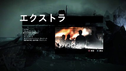 TOMB RAIDER: Definitive Edition　「キャラクターデザイン」