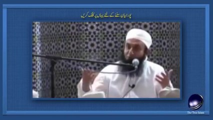 Mathematics ka aik farmula aur insani zindgi - Khoobsurat bayan by Tariq jameel