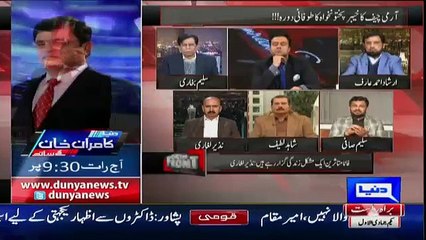 Saleem Saafi Badly Bashing Federal Goverment To Make Differences In Others Provinces