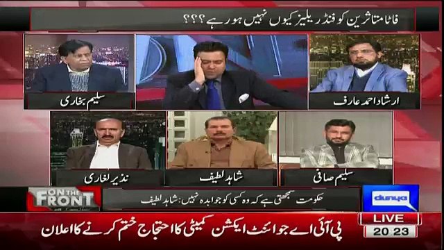 Saleem Saafi Badly Taunts On Federal Goverment Make Laugh Everyone