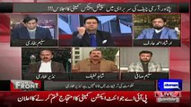 Shahid Lateef Bashing Federal Goverment To Not Given Reforms To FATA