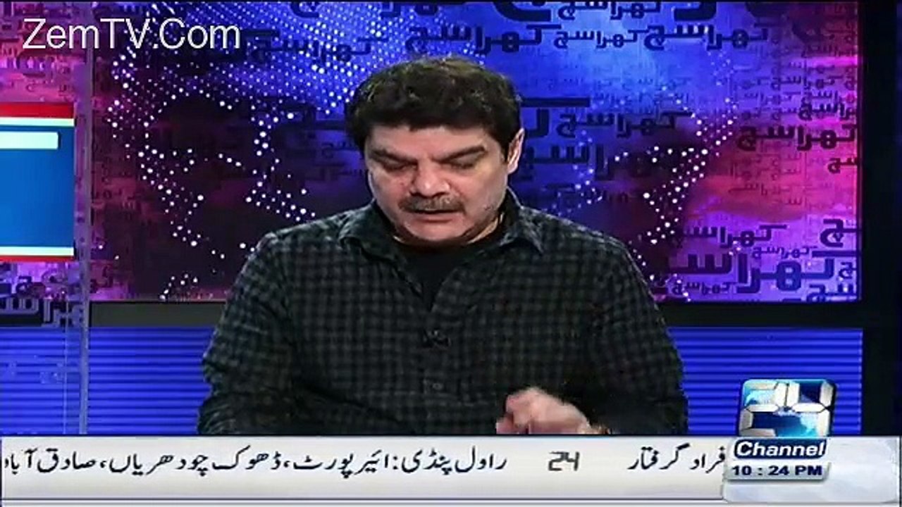 Sideeq al Farooq Once Beaten By Womens