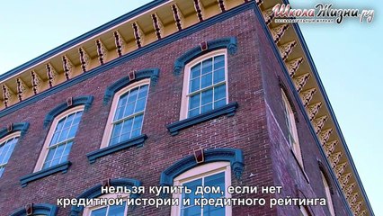 Можно ли Выжить в Америке без Счета в Банке и Кредитной Карты-