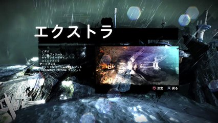 TOMB RAIDER: Definitive Edition　「オリジナル　クレジット」