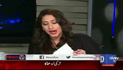 Mehar Abbasi Says---Doomb par Paon Any Se Cheikhy Nikal Gai Hain.