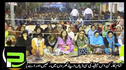 Biology Class: Altaf Hussain Giving Lecture on Human Reproductive System