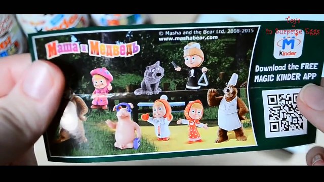 Новая Серия Маша и Медведь Киндер Сюрприз на русском языке