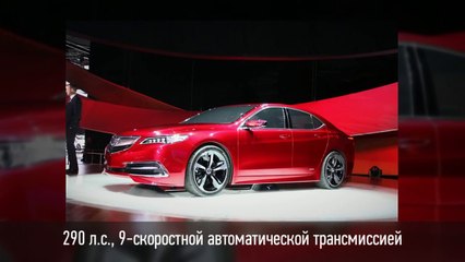2016 Acura TLX Обзор #cars