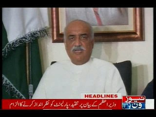 NewsONE Headlines 7PM, 18-February-2016