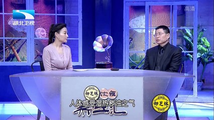 20160218 饮食养生汇