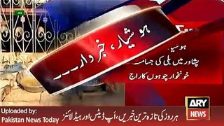 ARY News Headlines 18 February 2016_ 8th Month Child Exprie by Mouse cut