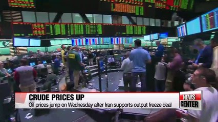 Oil prices up as Iran voices support for freeze in production
