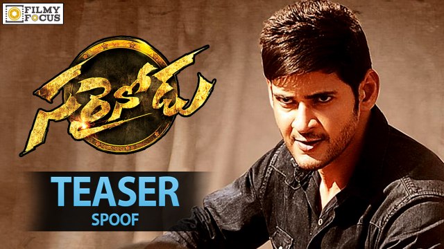 Sarinodu Teaser Spoof || Allu Arjun, Mahesh Babu, Boyapati Sreenu