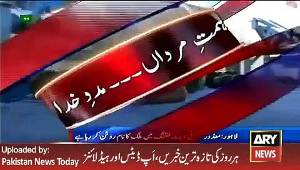 ARY News Headlines 18 February 2016_ disable young pesons want to do some thing