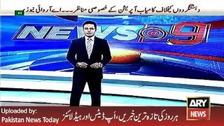 ARY News Headlines 18 February 2016_ Punjab Minister Rana Sanaullah Media Talk