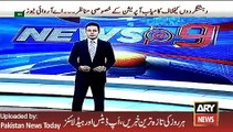 ARY News Headlines 18 February 2016_ Punjab Minister Rana Sanaullah Media Talk