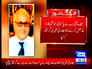 Indian National Having Illegal Pakistani ID card Arrested