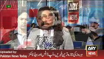 ARY News Headlines 18 February 2016_ Rana Sanaullah Try Justify Nawaz Sharif Statement