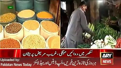 ARY News Headlines 18 February 2016_ Report on Medicine Prices High in Market
