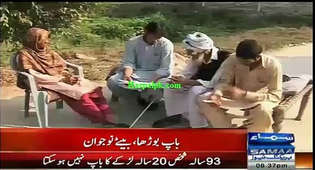 nadra Ka @ Bhaiyon Ko Shanaht Daine Se Inkar,Watch Interesting Report