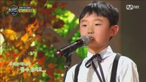 [풀버전]제주소년 오연준, '바람의 빛깔(포카혼타스 OST)'