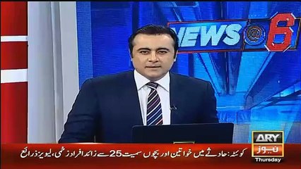 Rana Sanaullah Angry On NAB Coming In Punjab...