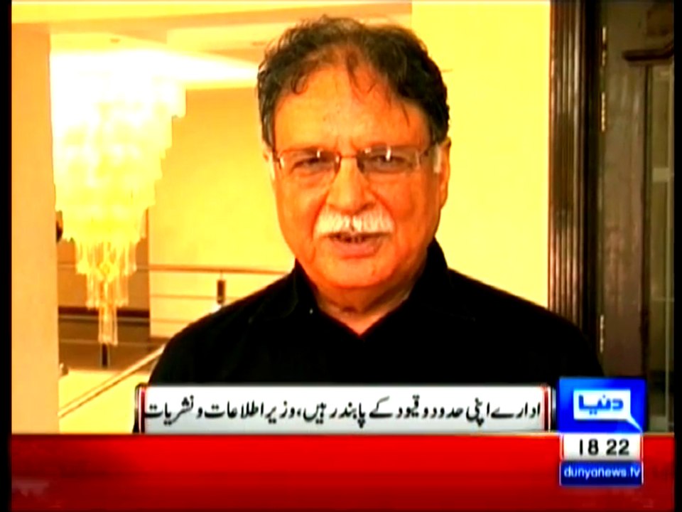 Institutions should know their limits Pervaiz Rashid