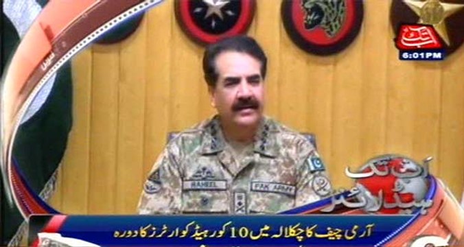 Army Chief visits 10 Corps Headquarters in Chakala